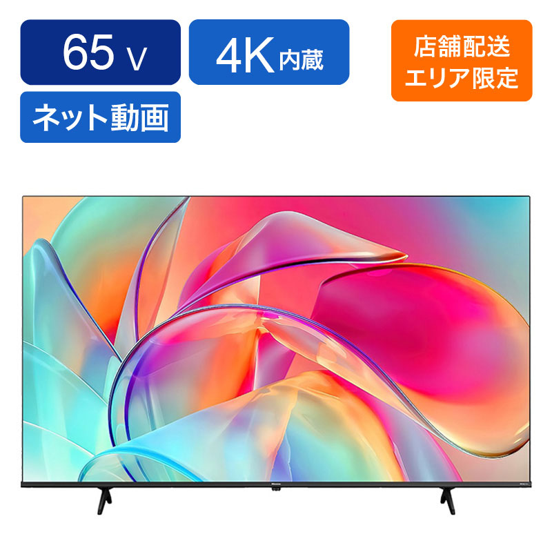 ★65型 4K内蔵テレビ 65E6K