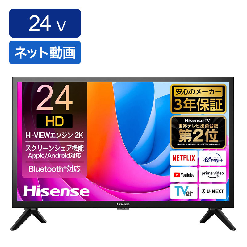 24V型 液晶テレビ 24A4N