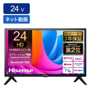 32型液晶テレビ ミスターマックス LE-M32BD10H 購入 2017年製