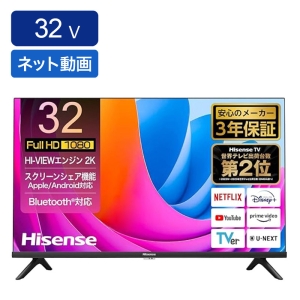 32V型液晶テレビ 　32A4N