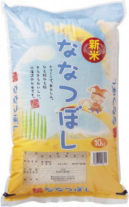 【東日本限定】北海道産ななつぼし10Kg