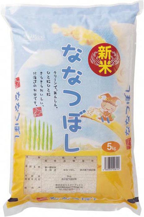 東日本限定】北海道産ななつぼし5kg ｜ ミスターマックスオンラインストア