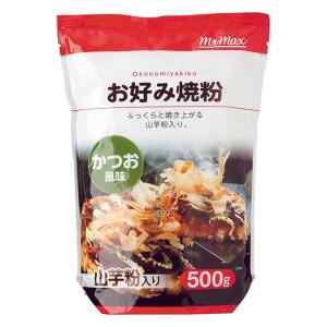 お好み焼粉 500g