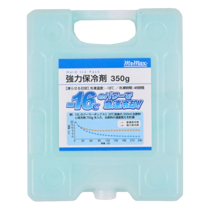 強力ハード保冷剤 350g