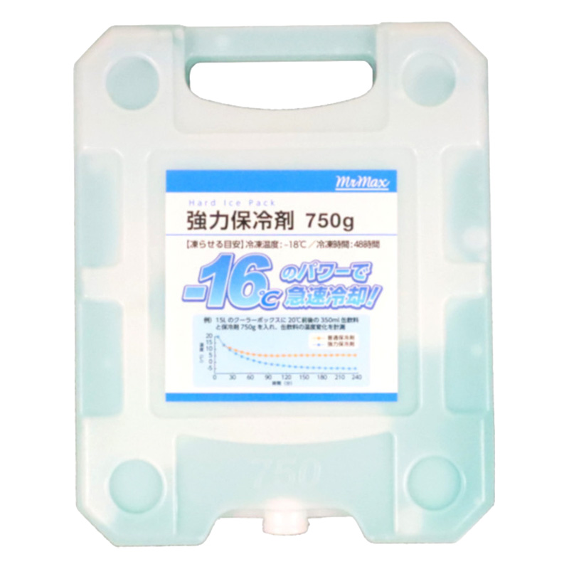 強力ハード保冷剤 750g