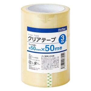 クリアテープ 3個パック