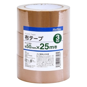 布テープ 3個パック