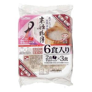 無菌米飯 米姫物語 小分けパック 6食分