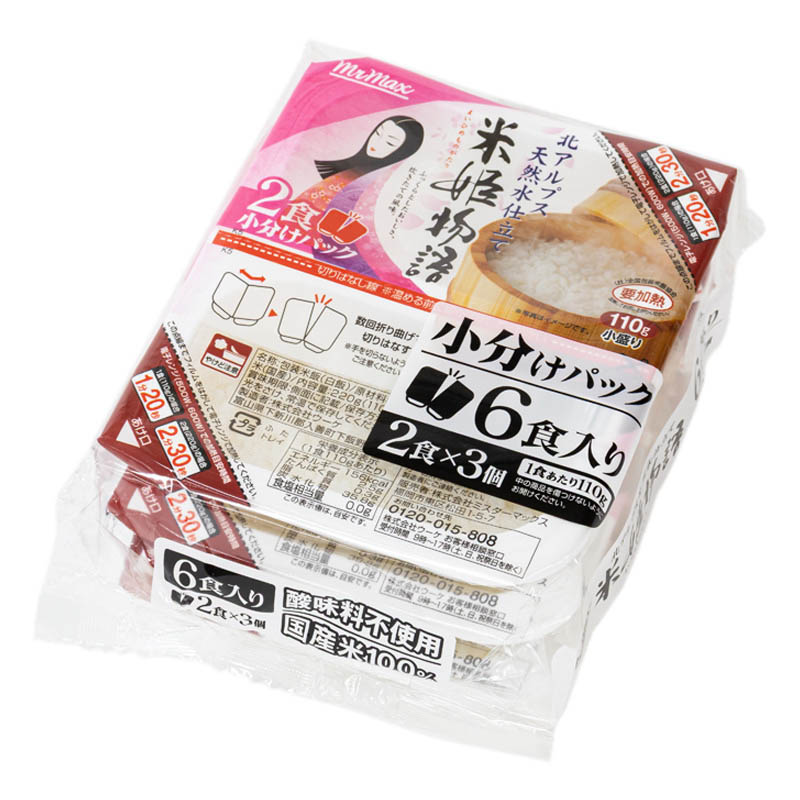 無菌米飯 米姫物語 小分けパック 6食分