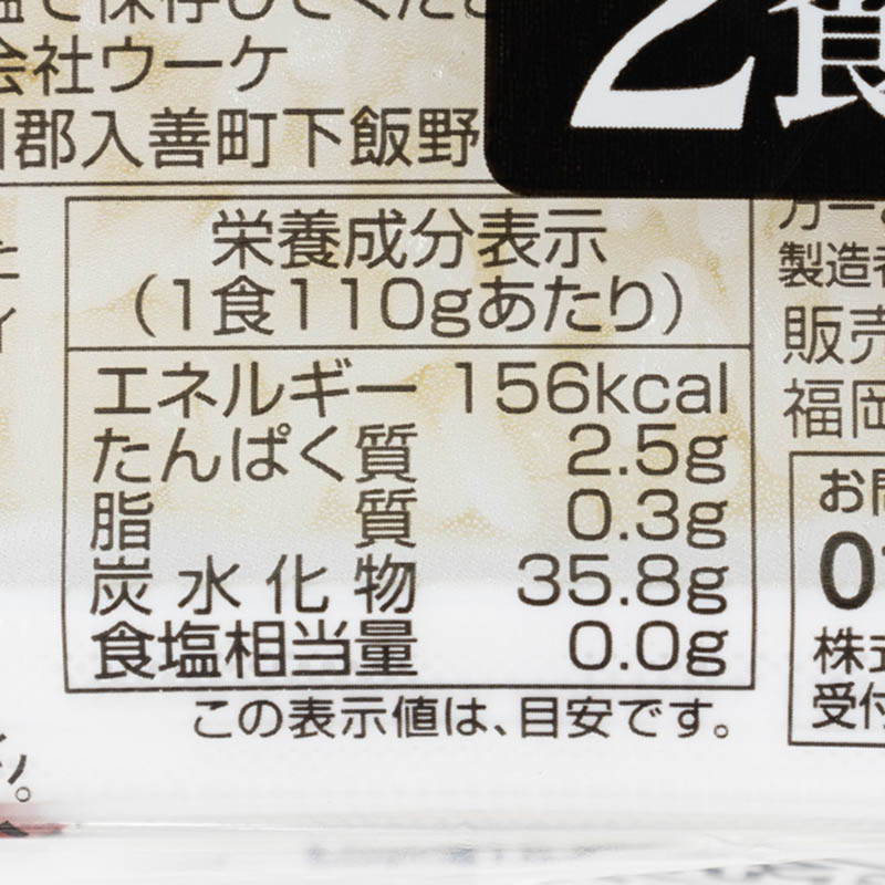 お米 米姫物語 まいひめものがたり 10kg(5kg×2) お米 米姫物語(まいひめものがたり) 10kg｜Yahoo!フリマ（旧
