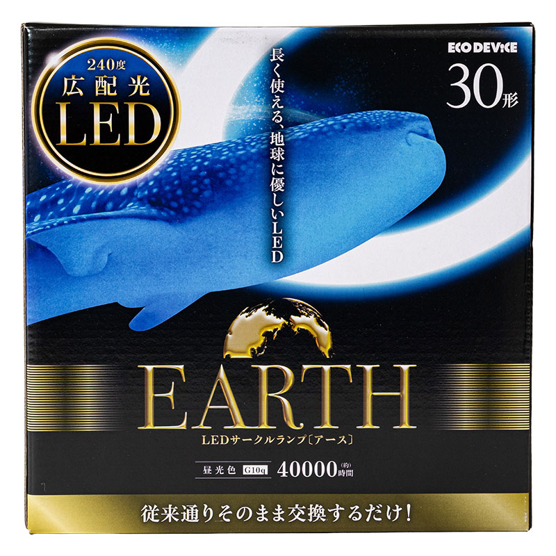 LEDサークルランプ 30W形 G10q 昼光色 EFCL30LED|28N