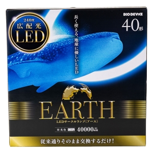 LEDサークルランプ 40W形 G10q 昼光色 EFCL40LED|28N
