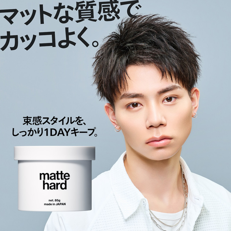 マットハードワックス 85g