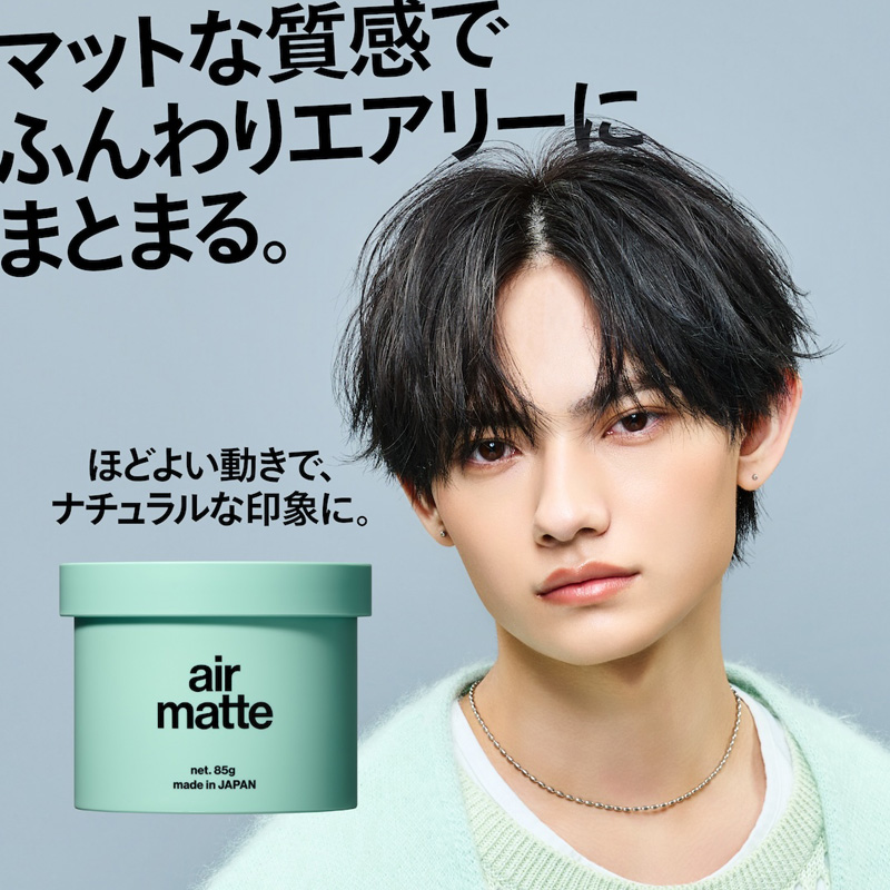 リップス エアーマットワックス 85g