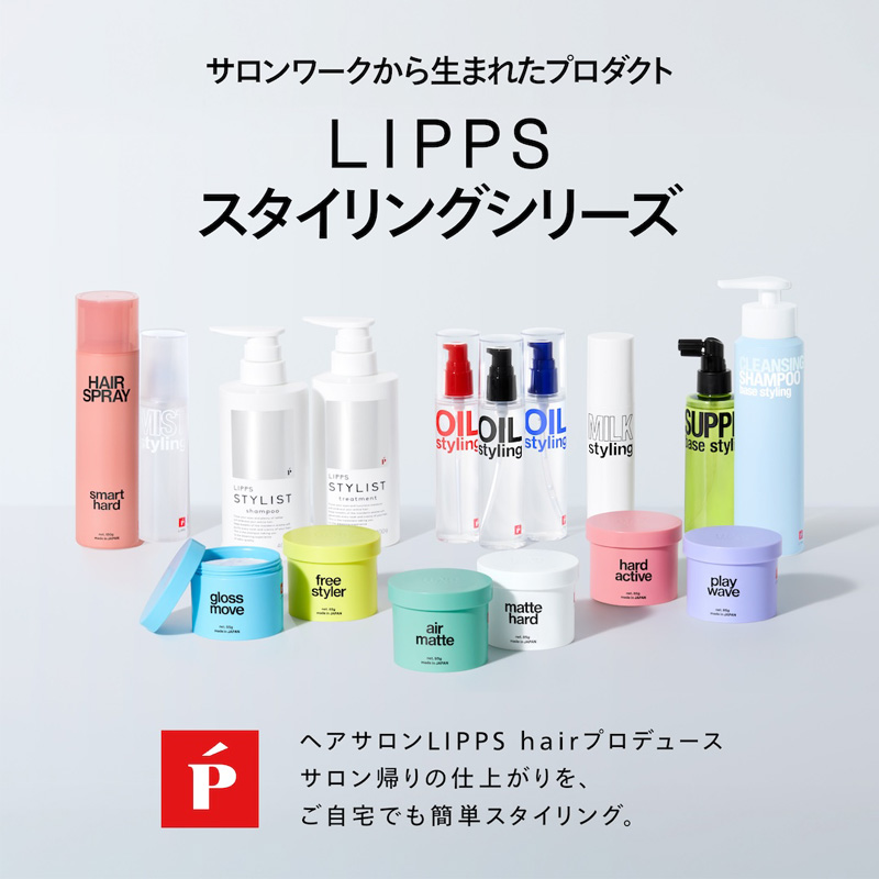 ウェットブラストワックス 85g