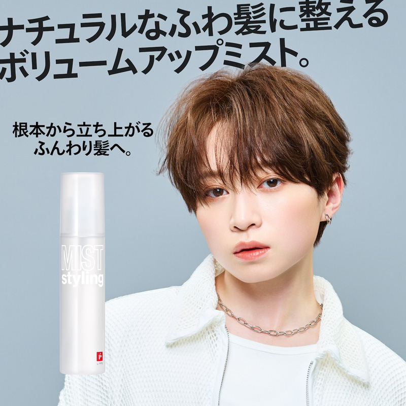 ベーススタイリングミスト 100ml