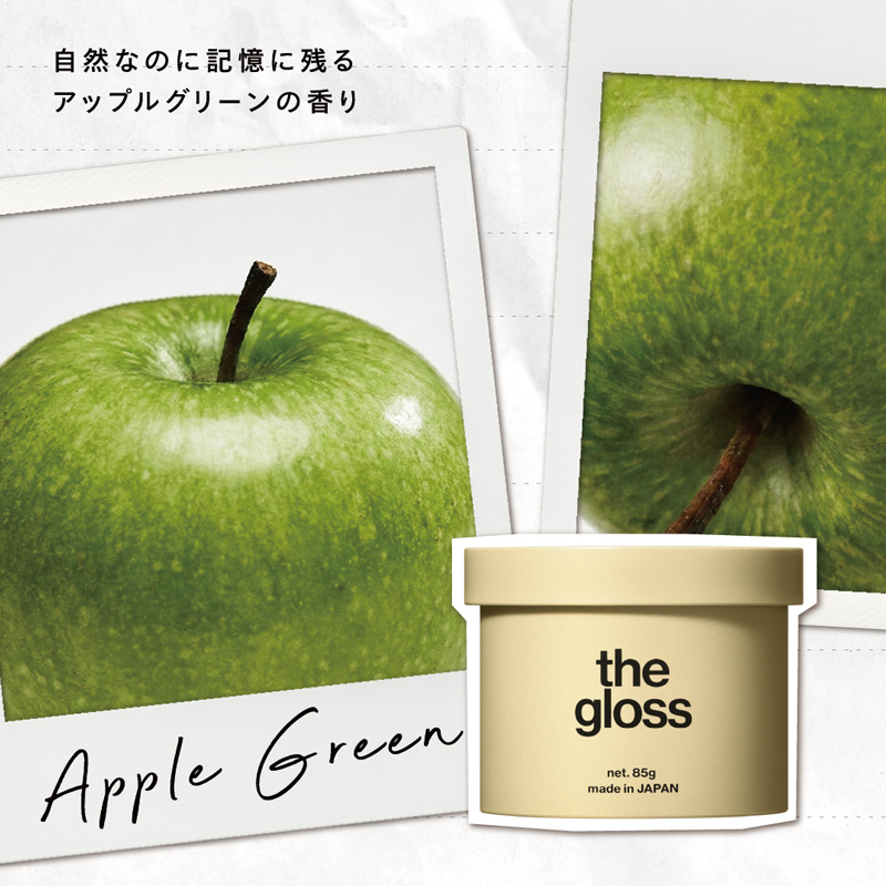 ザ・グロスワックス 85g