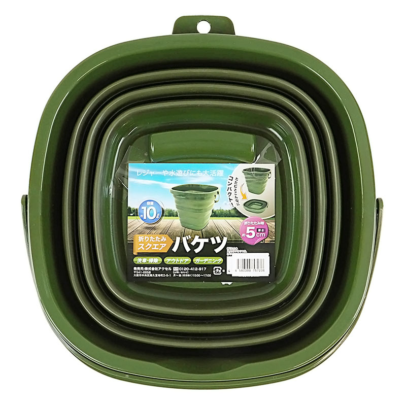 折りたたみ スクエアバケツ 10L グリーン