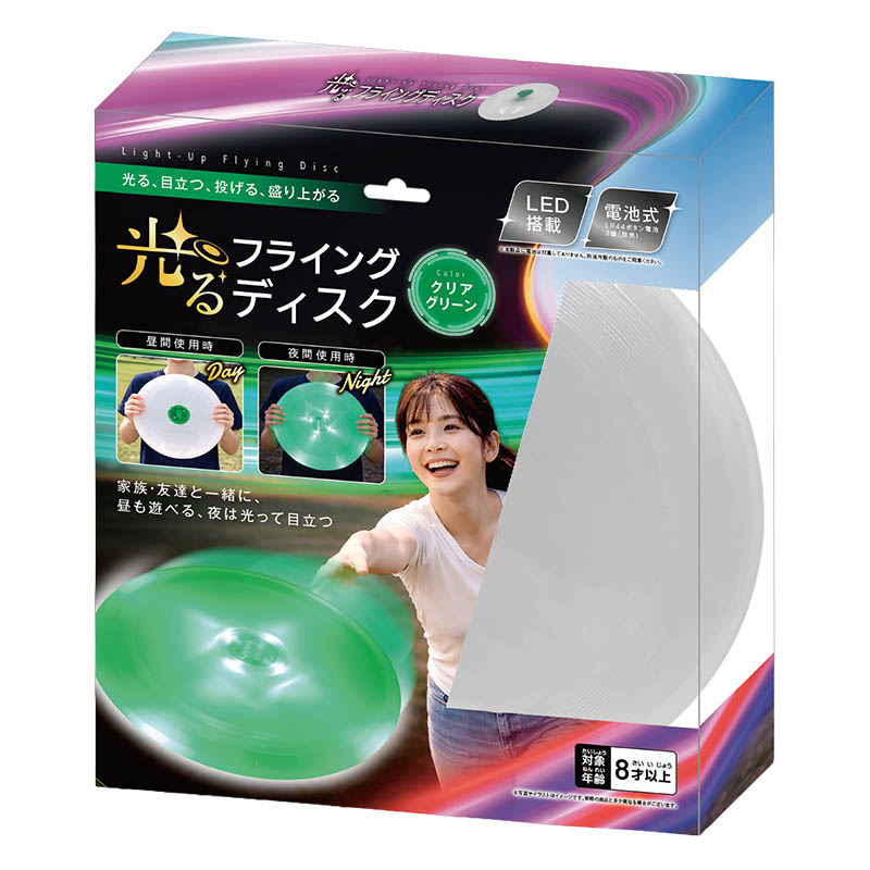 光るフライングディスク クリアグリーン AXL-950GR