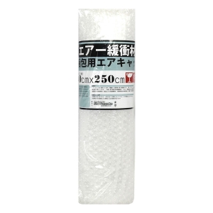 エアー緩衝材 梱包用エアキャップ 40×250cm