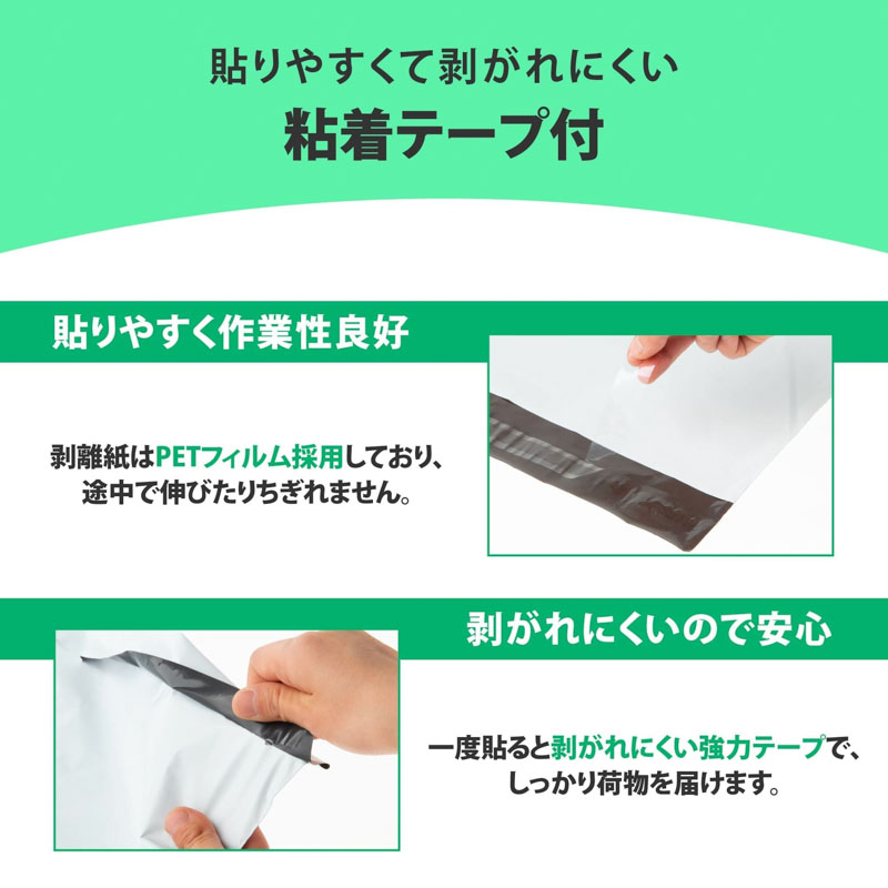 透けない宅配用ビニール袋 超特大 3枚入り B3サイズ