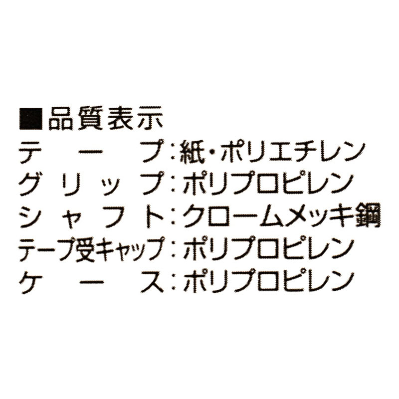 カーペットクリーナー 本体