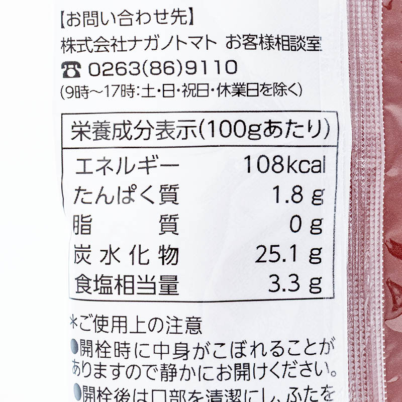 トマトケチャップ 500g