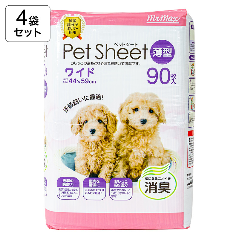【4袋セット】薄型ペットシート ワイド 4580493418941×4