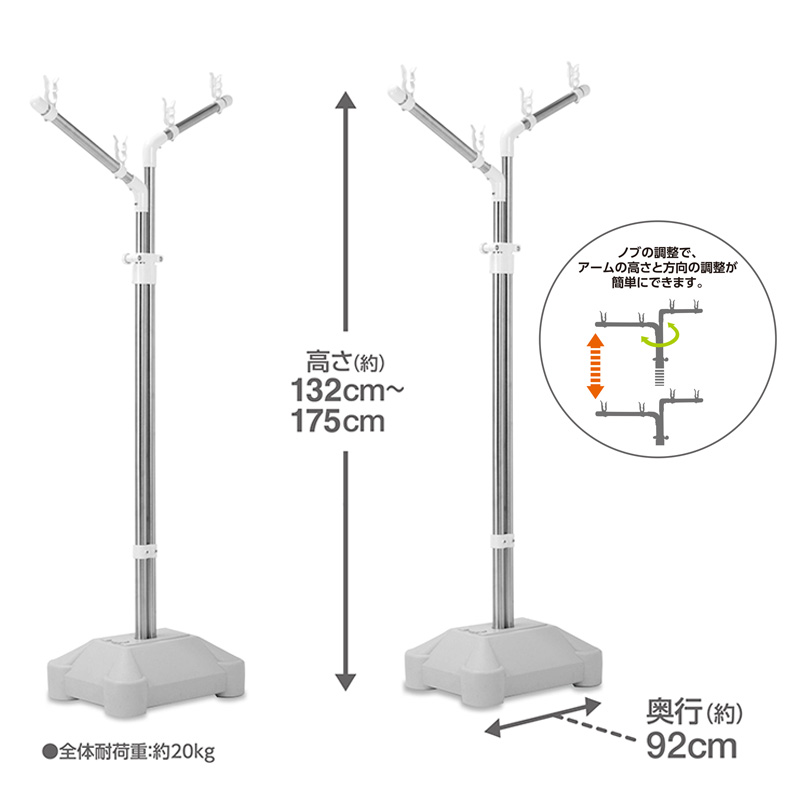 ステンレス物干し台