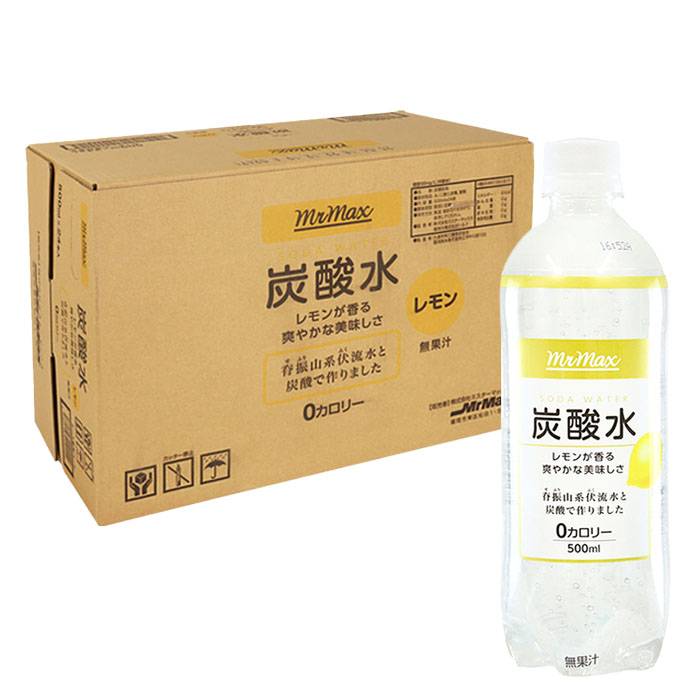炭酸水レモン 1箱（500ml×24本） ｜ ミスターマックスオンラインストア