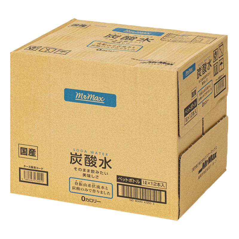 炭酸水 1箱（1L×12本）