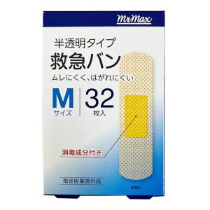 絆創膏 救急バン 半透明 Mサイズ【指定医薬部外品】