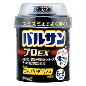 【第2類医薬品】バルサンプロEX 20g