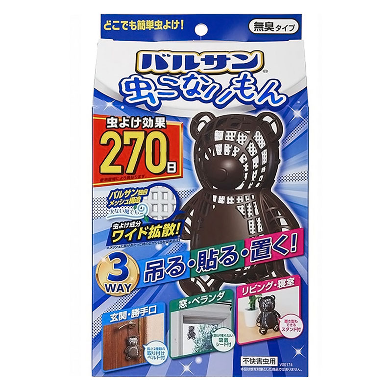 バルサン 虫こないもん 3WAY 270日 クマ