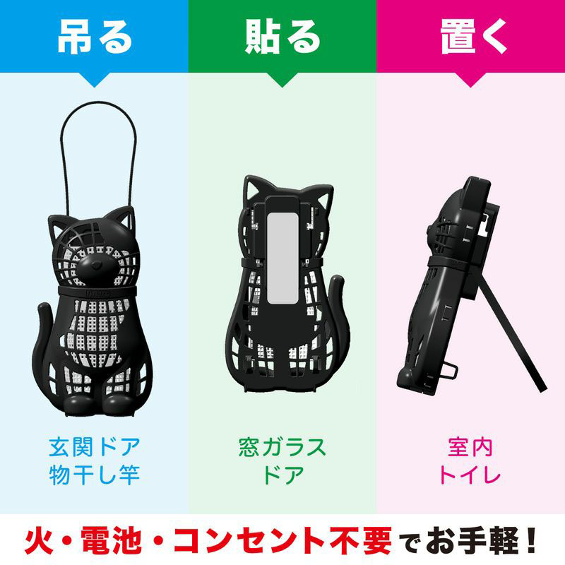 バルサン 虫こないもん 3WAY 270日 ネコ
