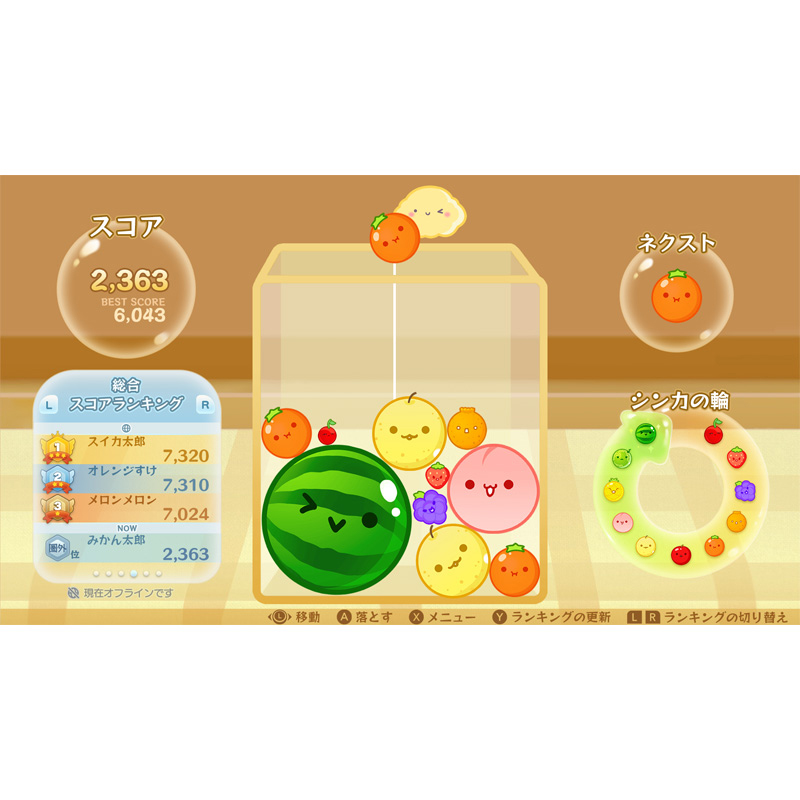 スイカゲーム Special Edition