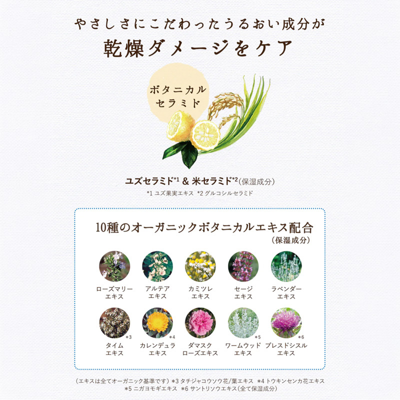 ダイアン ボタニカル ミルクモイスト 詰替 400ml