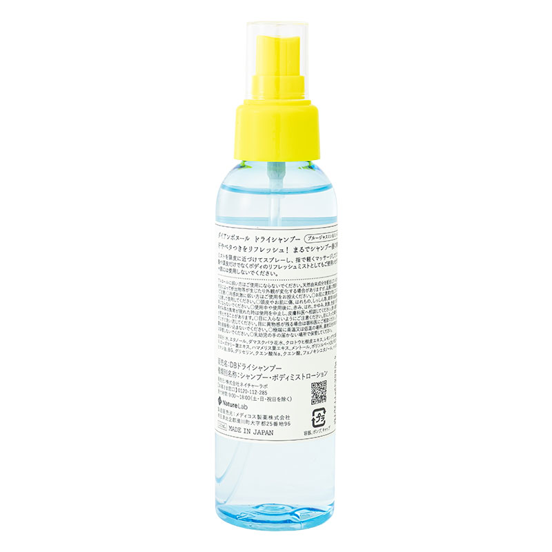 ダイアン ボヌール ドライシャンプー ブルージャスミン&ミントの香り 120ml