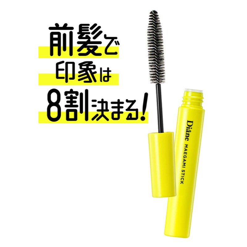 ダイアン パーフェクトビューティー マエガミ スティック ナチュラル