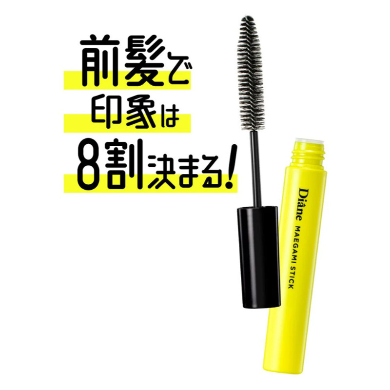 ダイアン パーフェクトビューティー マエガミ スティック ハード