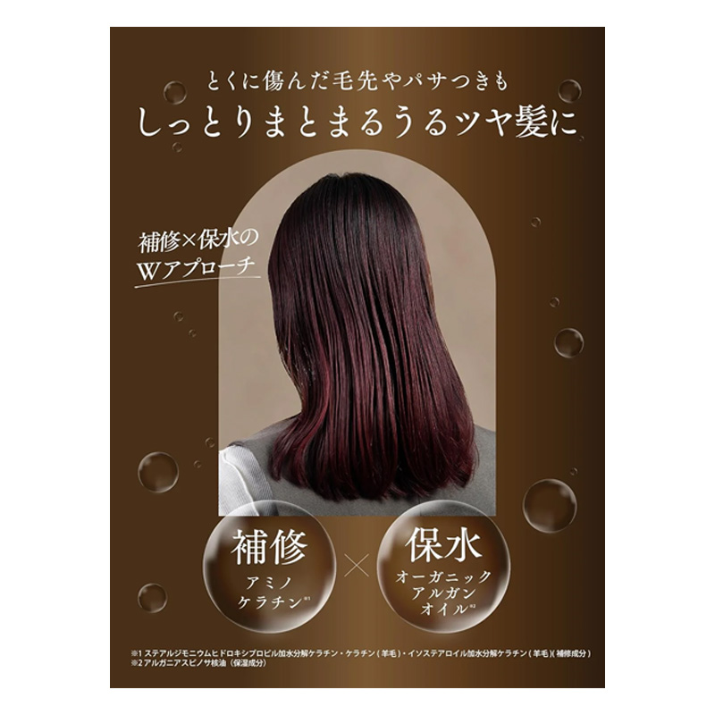 ダイアン エクストラダメージリペア ヘアマスク 300g
