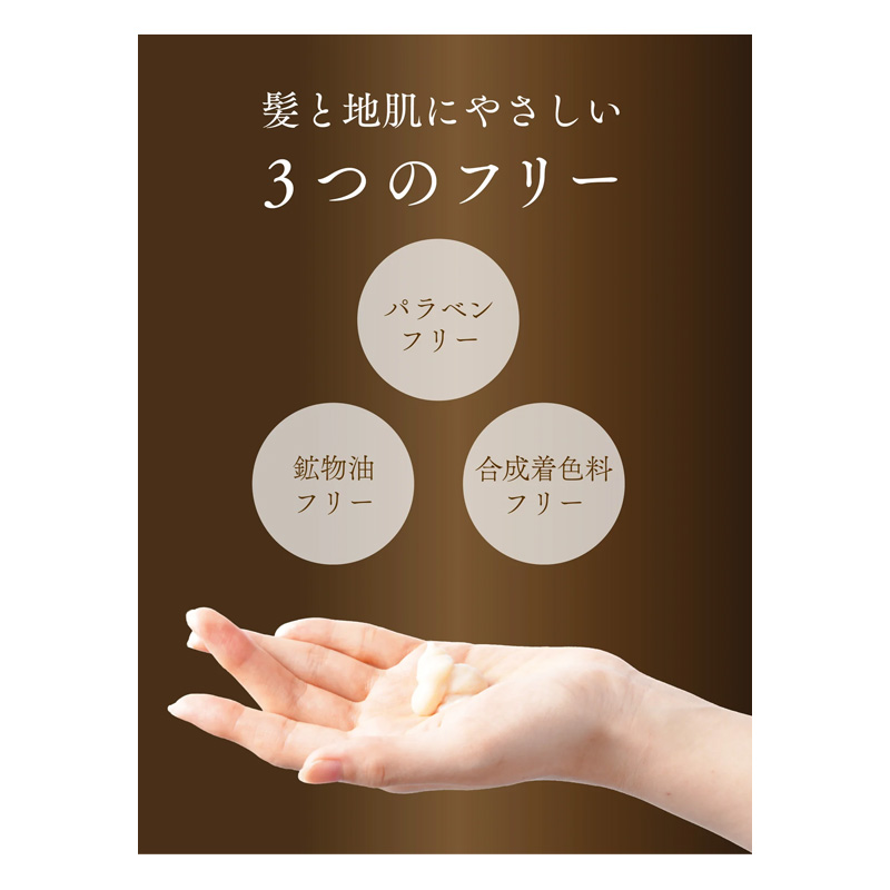 ダイアン エクストラダメージリペア ヘアマスク 300g