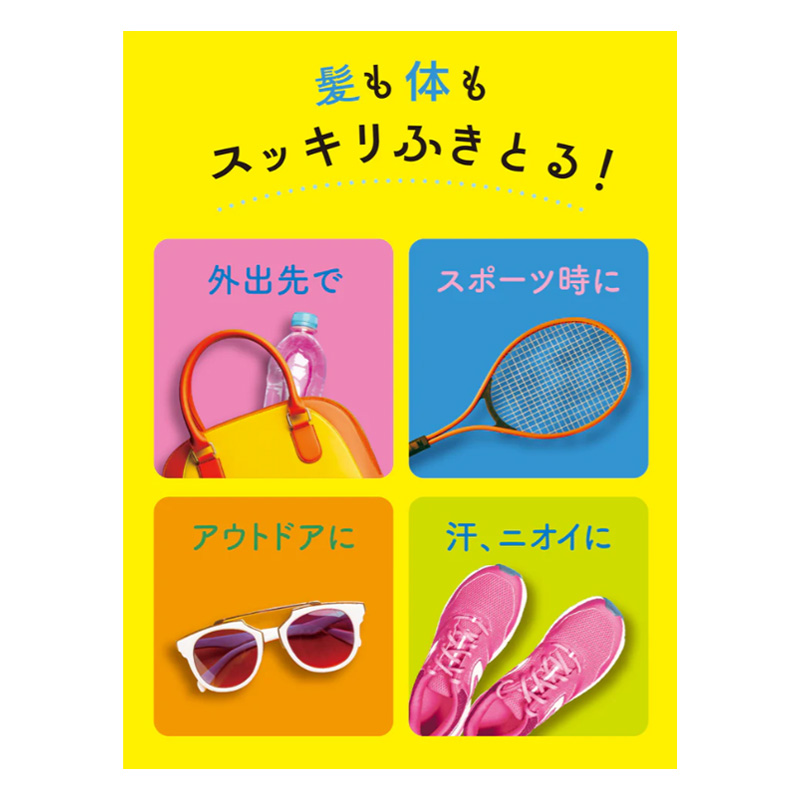 ダイアンパーフェクトビューティー ドライシャンプーシート ヘア＆ボディ フレッシュシトラスペアの香り 12枚