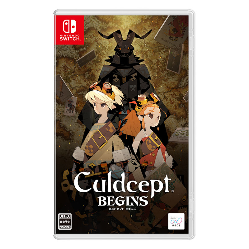 カルドセプト ビギンズ