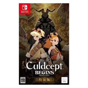 カルドセプト ビギンズ 特装版