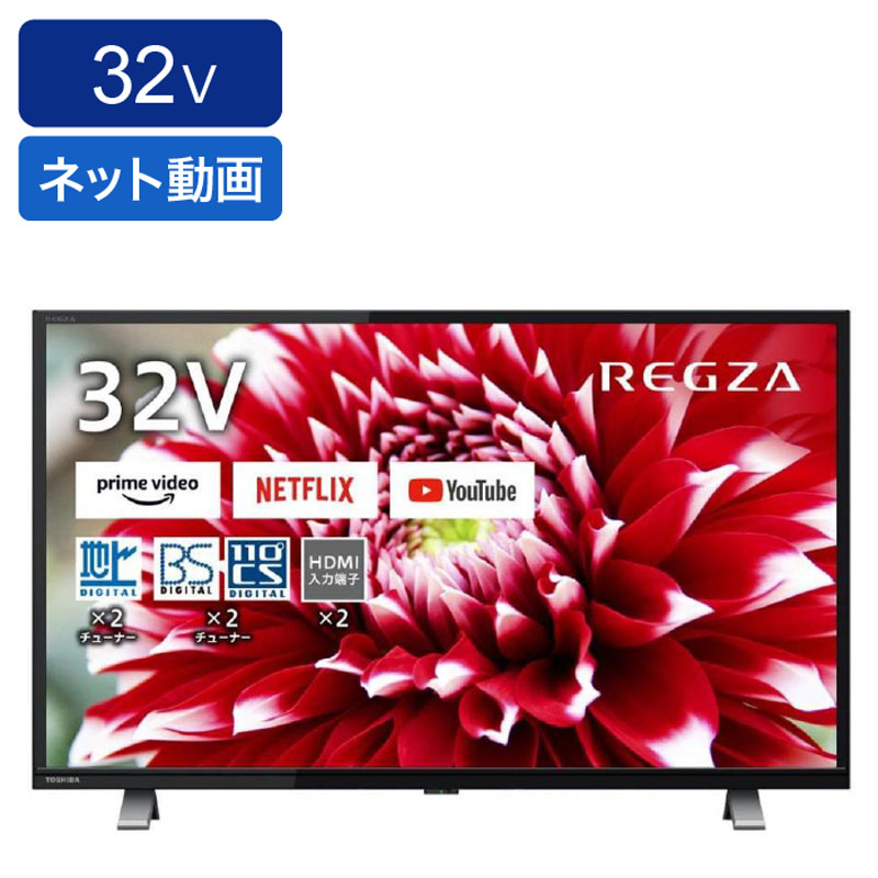 32V型液晶テレビ 32V34 ｜ ミスターマックスオンラインストア