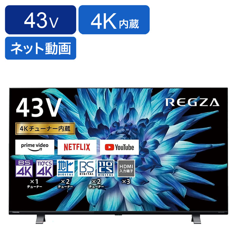 ☆43型 4K液晶テレビ 43C350X ｜ ミスターマックスオンラインストア