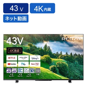 43V型4K内蔵テレビ 43M550L