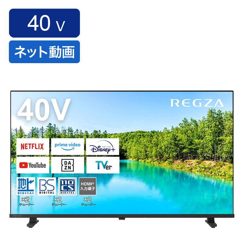 ★40V型液晶テレビ 40V35N