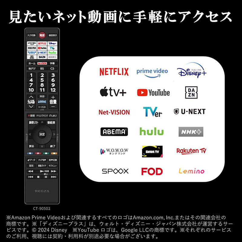 ★40V型液晶テレビ 40V35N